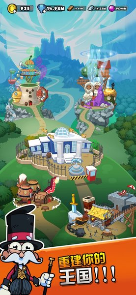 复兴纪元手游最新版 v1.0 安卓版2