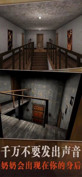 恐怖阿嬷手游最新版 恐怖阿嬷游戏