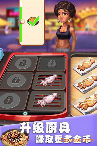 美食街物语手游官方版 v1.0.17 安卓版1