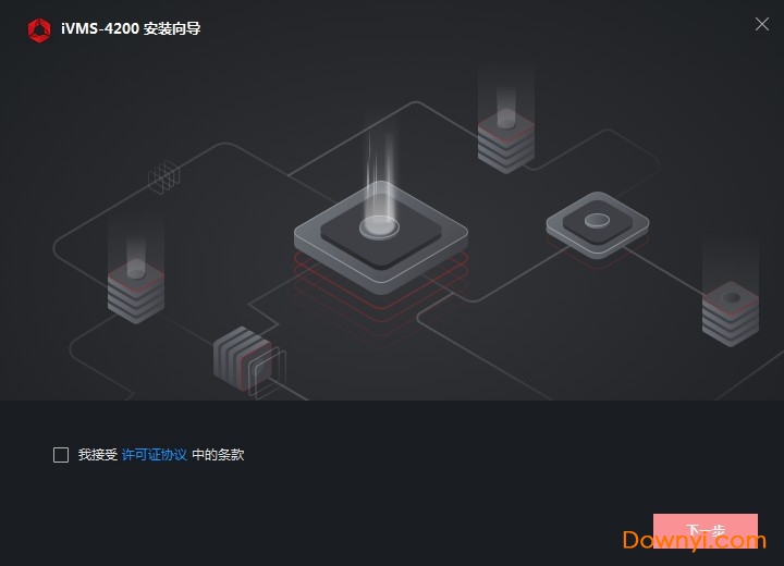 海康威视ivms4200客户端下载