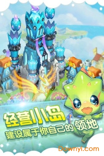 全民精灵下载安装