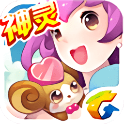 全民精灵最新版