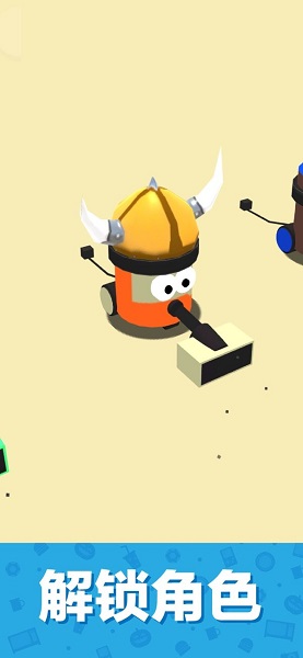 吸尘大作战最新版