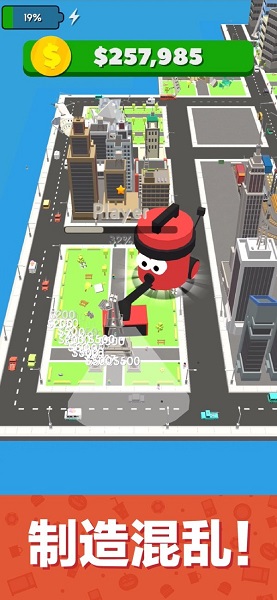 吸尘大作战3D官方版 v1.2.10 安卓版1