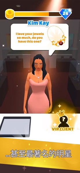 我开了一间珠宝店官方手游 v1.4.0 安卓版0