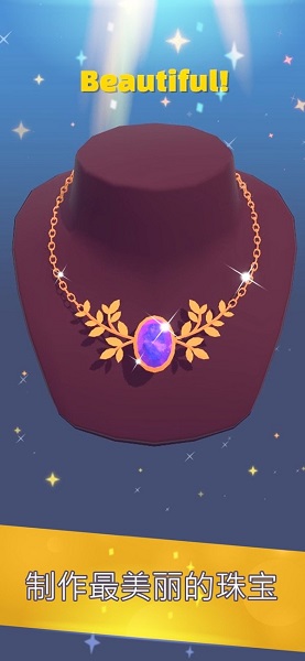 我开了一间珠宝店官方手游 v1.4.0 安卓版1