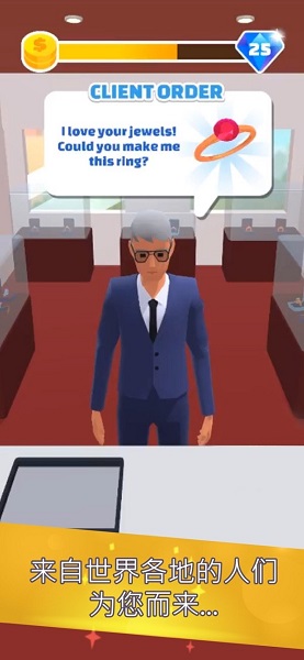我开了一间珠宝店官方手游 v1.4.0 安卓版2