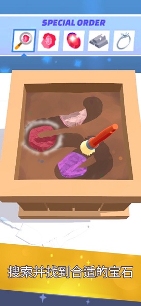 我开了一间珠宝店游戏
