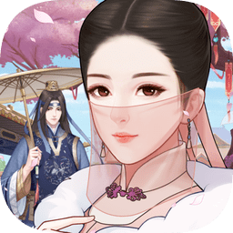 陌上人如玉官方版