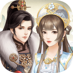 华服恋歌官方版