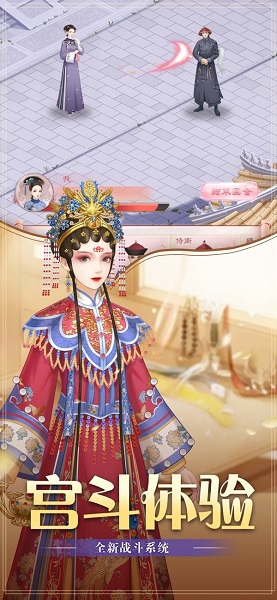 华服恋歌手机版 华服恋歌客户端