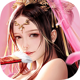 一品相公手游官方版