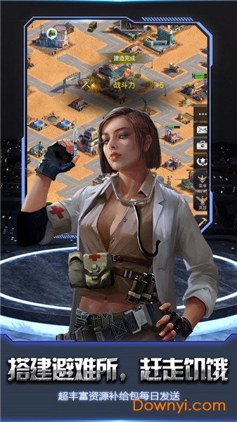 战神丧尸攻城最新版 v1.250.087 安卓版1