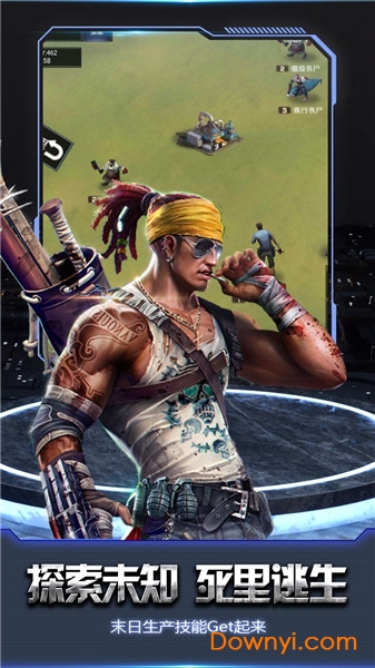 战神丧尸攻城下载