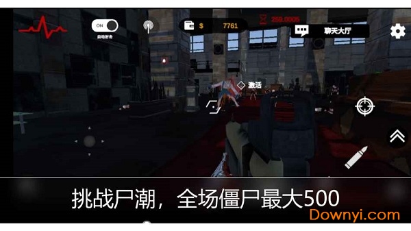 尸潮金属风暴手机版(RobotVSZombie) v1.0 安卓版1