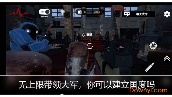 尸潮金属风暴手机版(RobotVSZombie) v1.0 安卓版2