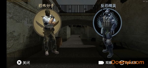 反恐精英白给模拟器中文版