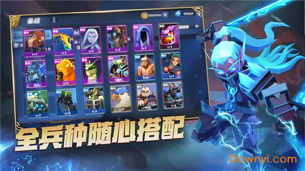 荣誉指挥官九游游戏 v1.0.14 安卓版0