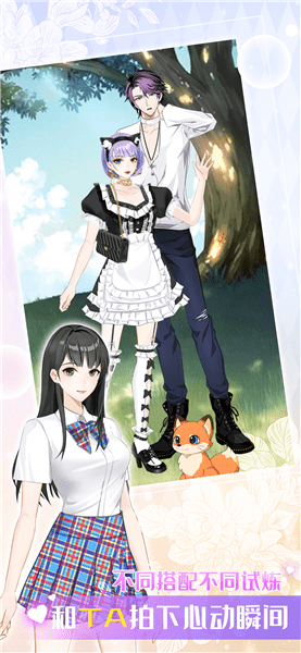 夏日偶像官方版 v1.0 安卓版2