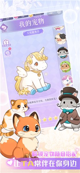 夏日偶像游戏 夏日偶像下载