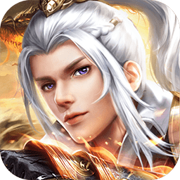 战仙诀一剑封天手游