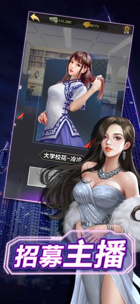 主播好会玩最新版 主播好会玩红包版下载