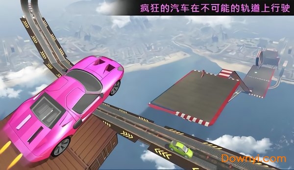 不可能轨道特技赛车手游 v1.53 安卓版0