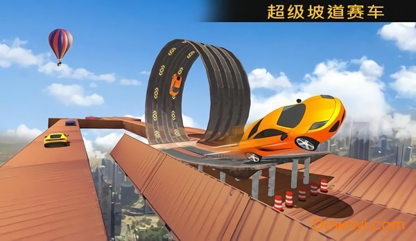 不可能轨道特技赛车手游 v1.53 安卓版1