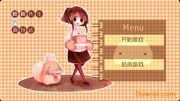 糯糯先生的面包店最新版 v1.95 安卓版0