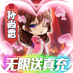 泡面三国折扣版下载