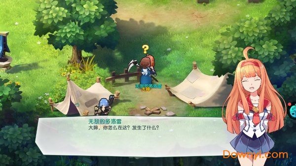 幻龙战记果盘游戏