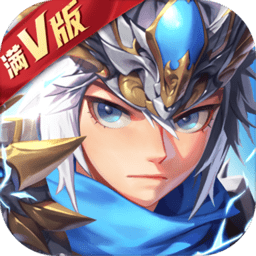 拳无双送1200充值版下载