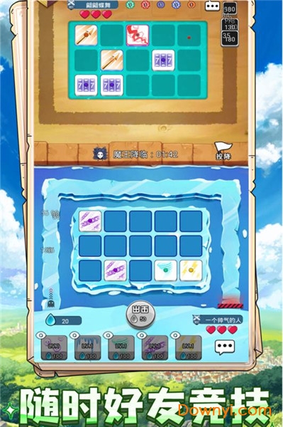 骰子守卫战官方版 v1.0.0 安卓版1