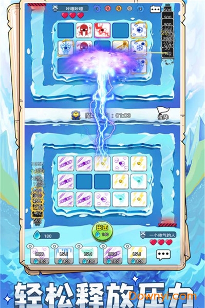 骰子守卫战官方版 v1.0.0 安卓版2