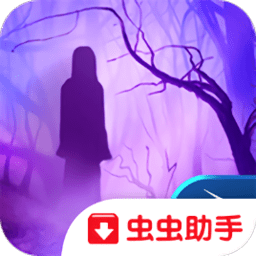 捉迷藏变异游戏