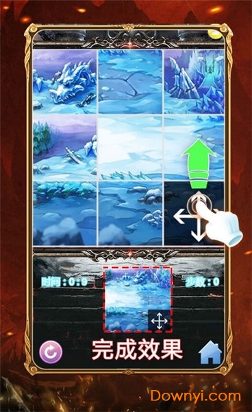 烈火开天传奇游戏 烈火开天传奇手游