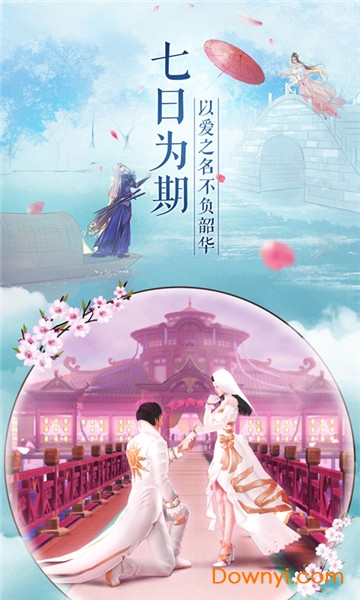 我画江湖手游 v1.3.5 安卓版1