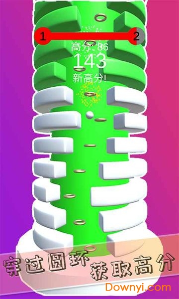 旋转小球3D红包版 v1.2.3 安卓版3