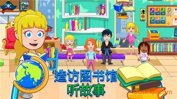 我的城市49号官方版 v1.0.1 安卓版0