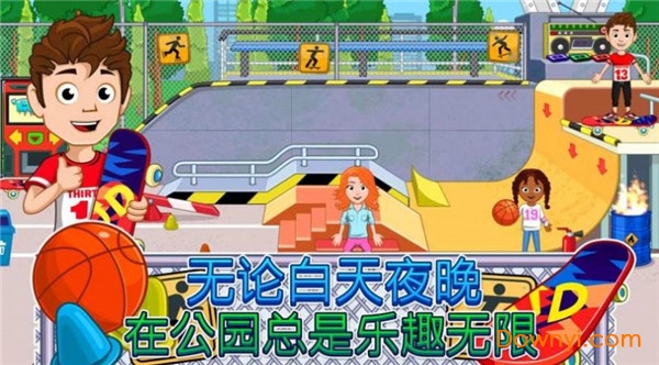 我的城市49号官方版 v1.0.1 安卓版2