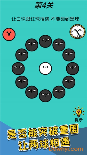 心战大师最新版 v1.0 安卓版1