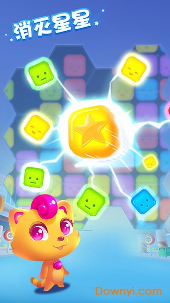 消灭星星加强版2022版 v1.8.0.181022 安卓最新版2