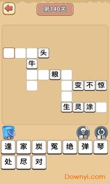 成语果园最新版 v3.16.01 安卓版0