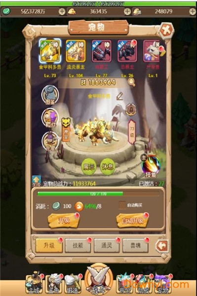 疯狂恐龙官方版 v1.0.0 安卓版0