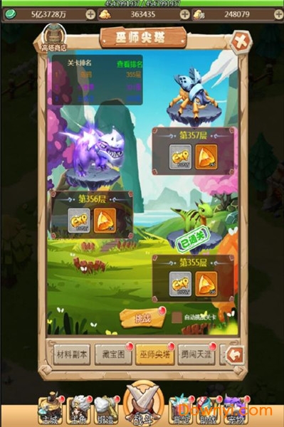 疯狂恐龙官方版 v1.0.0 安卓版1