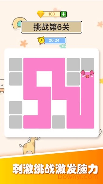 连连大师游戏 v1.1.8 安卓版0