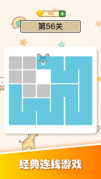 连连大师赚钱游戏