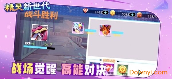 精灵大召唤手游最新版 v1.0 安卓版0