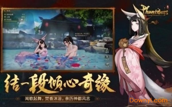 2022抖音游戏樱梦神游 v7.5.0 安卓版0