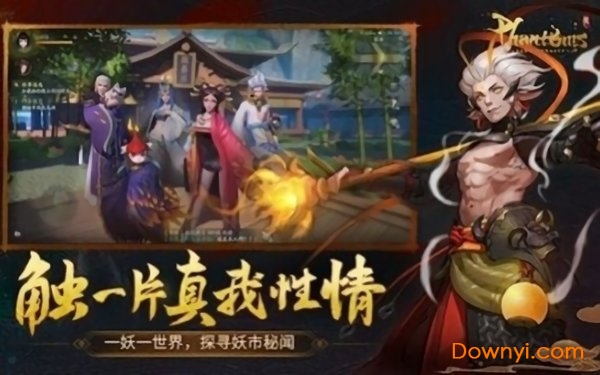 2022抖音游戏樱梦神游 v7.5.0 安卓版1